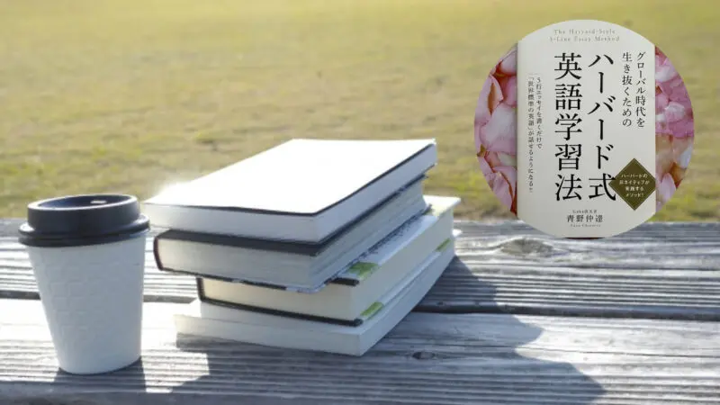 英語で世間話 Make Small Talk のコツがわかる本 えいごるるっ